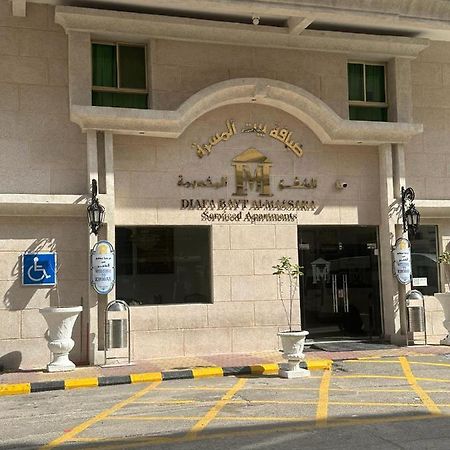 Massara House Al Khobar Aparthotel Exterior foto