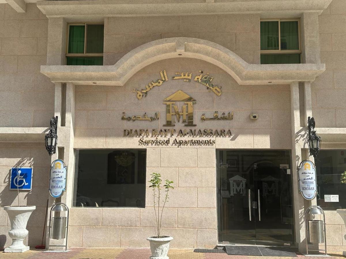 Massara House Al Khobar Aparthotel Exterior foto